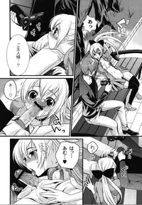 [Toshi] Wancoin [Digital]