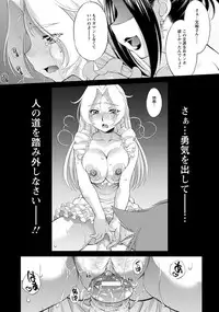 ANGEL Club 2012-08 [Digital]