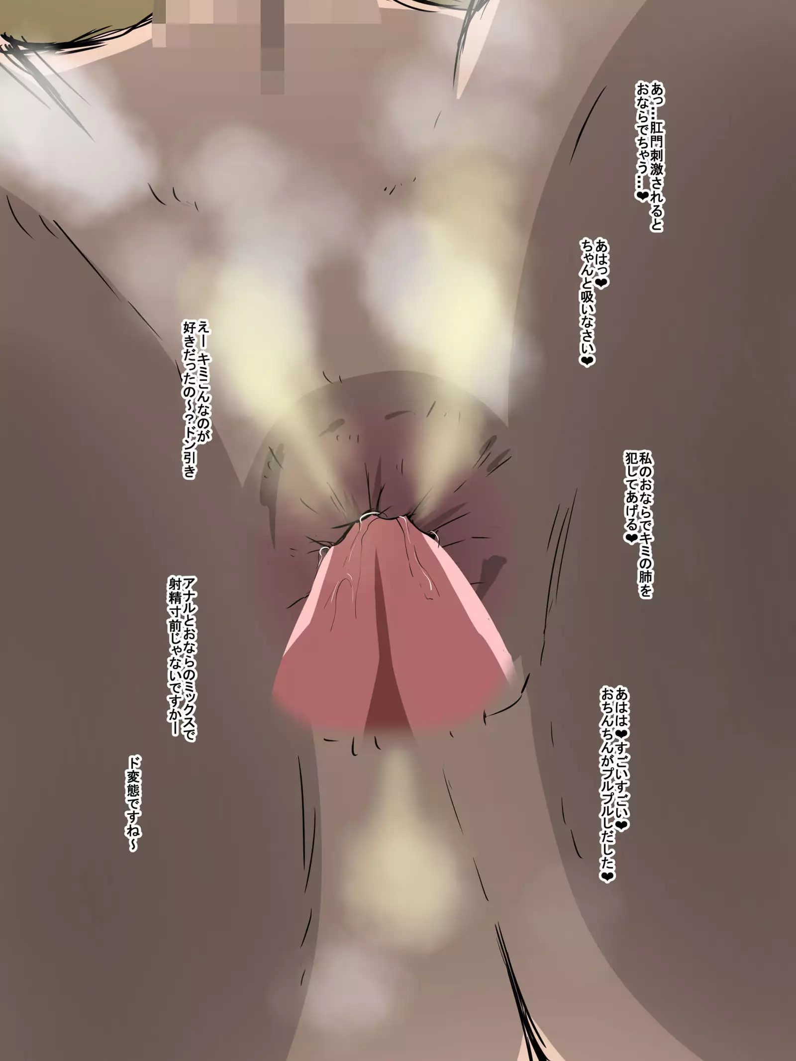 Bad End Heroine ~Heroine Haiboku no Monogatari~ bonus