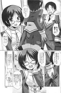 COMIC HOTMiLK 2011-06