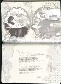 (Jigoku Tokubetsu Kaigi 2) [GreenSheep (Various)] Anoyo no Hate made Waltz o (Hoozuki no Reitetsu)