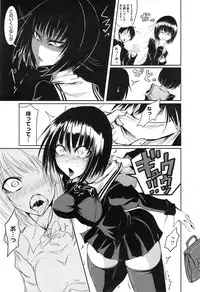 COMIC Megastore Alpha 2014-12