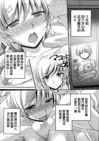 [Kakei Hidetaka] Kuchi Dome Ch.1-11 [Chinese]