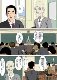 [Minazuki Mikka] Akumu 4 ~lowest confession ~ [Digital]