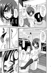 [valssu (Charu)] Roshutsu Shoujo Yuugi Ran Jou [Digital]