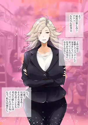 "Jikan Teishi & Kanashibari" Tokei de Akogare no Hitozuma o Muteikou ni Shite Charao ga Pakorimakuru!!