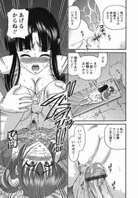 [Shion] Kuroyume Karte