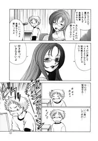 [Tamaki Nozomu] Kawaii Hito