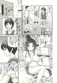 [Anzaki Moral] Higyaku no Heroine - ill-treated Hiroine