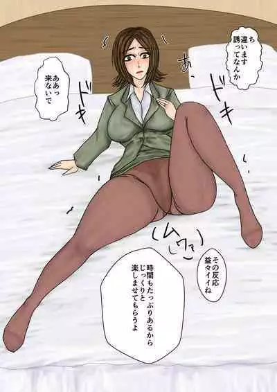 Saenai Tsuma ga Onna o Migaiteiru to Omottara Netorarete Takuran made suru Mesu ni Ochiteita