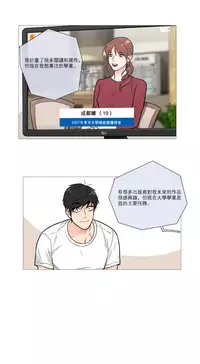 [The Jinshan] Sadistic Beauty | 虐美人 Ch.1-51[Chinese] [17+沒有漢化]