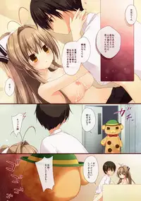 (C87) [Brown sugar (Miyasaka Naco)] Brilliant Heart (Amagi Brilliant Park)