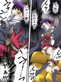 [Atelier Hachifukuan] Neko Shibari (Gegege no Kitarou)