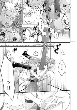 Majutsushi to Kyuuhei to Kousoku