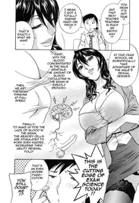 [Hidemaru] Mo-Retsu! Boin Sensei (Boing Boing Teacher) Vol.5 [English] [4dawgz] [Tadanohito]