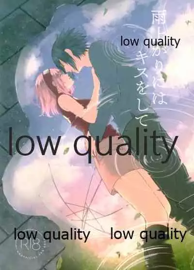 (Zennin Shuuketsu 11) [Togijiru (OhRin)] Ameagari ni wa Kiss o Shite (Naruto)