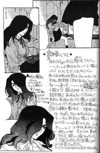 [Piyokoya (Kobayashi Hiyoko)] URA!! Dispatch! and URA!! Peridot (Dispatch!!, Peridot)