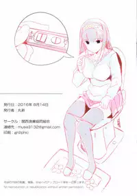 (C90) [Kansai Gyogyou Kyoudou Kumiai (Marushin)] Sagisawa Fumika no Kare (THE IDOLM@STER CINDERELLA GIRLS)