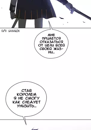 Perfect Half Ch.1-27