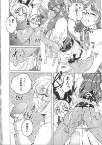 [Wanyanaguda] PINKY TRICK