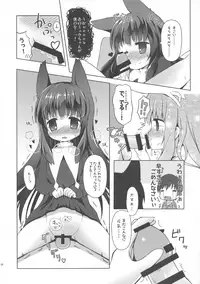 (Sono Gyouji wa Hitsuzen 4) [LRIG Lab (Various)] LRIG Kenkyuu Nisshi 2016 (WIXOSS)