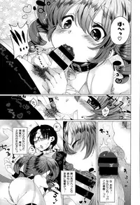 COMIC X-EROS #26 2015-02