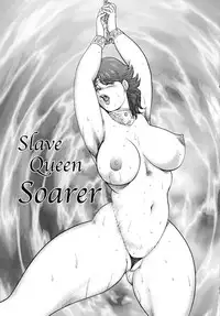 [Iihitoya Dosukoidou (Minor Boy)] Dorei Joou Soara vol. 10