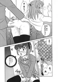 COMIC Colorful Bee 1998-12