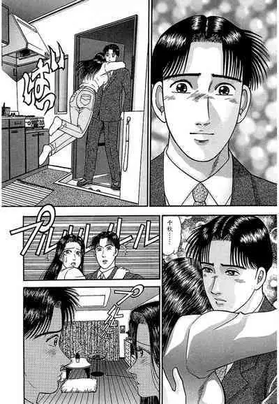 Women － Wimen － Shinsōban 1