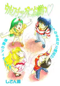 COMIC Colorful Bee 1998-12