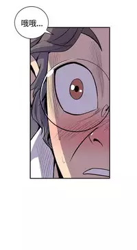 缝隙 Chinese Rsiky