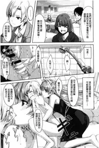 [Gustav] Reika wa Karei na Boku no Maid [Chinese]