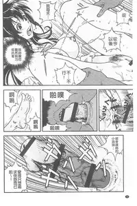 [U-Jin] Bokinbako 1 [Chinese]