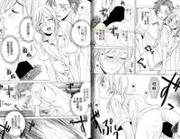 [Miyashita Kitsune] Moeru Oniisama | 哥哥好萌 [Chinese]