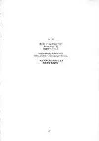 (C70) [Tenzan Koubou (Tenchuumaru, Mashitaka, KON-KIT)] Jump no Hon (Various)