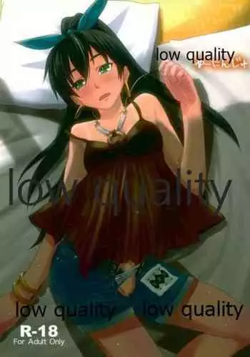 (C81) [??? (???)] ?????? (????????)