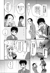 [Toshi] Wancoin [Digital]