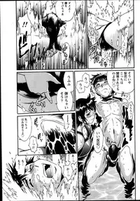 [Manabe Jouji] Dokusai Club Ch. 1-21