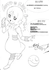 (SC53) [Draw Go (Souichi)] Mii-chan wa Okazu desuyo! | Milly for Masturbation! (Gundam AGE) [English] [HMedia]