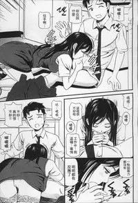 [Anzaki Moral] Onnanoko ga Oshieru Kimochiii Namahonban [Chinese]