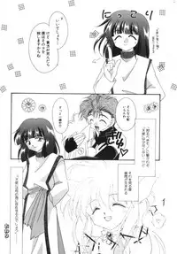 [Anthology] ROMEO Vol.07