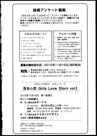 [Anthology]Yuri Koi Volume 2