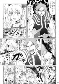 (C80) [Atelier Lunette (Mikuni Atsuko)] Heroine-mode 2 (Fresh Precure!)