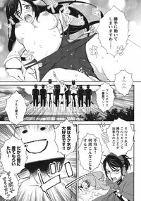 Hero's Secret ch [1 - 12]