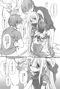 [Anthology] Inran Shoujo F Lyrical Nanoha Eroparo