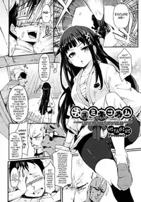 [Hitagiri] Cat and Mouse Tangle Ch 1-2 (Complete) [ENG]