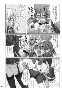 [Stapspats (Hisui)] Stapspats QMA Soushuuhen 1: Marugoto Issatsu! Ruquia Hon!! (Quiz Magic Academy) [Digital]