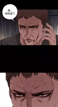 Marionette 傀儡玛莉 ch.1~8 [Chinese]