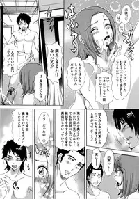 [Amano Jyaku] Uzuku Hitozuma