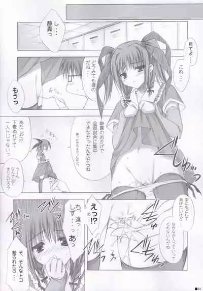 (C84) [ZiP (Moekibara Fumitake)] Lhasa III (Various)